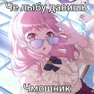 🌟 emoji До слез Telegram sticker 15 of 25