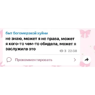 😢 emoji стикеры до слез Telegram sticker 20 of 23