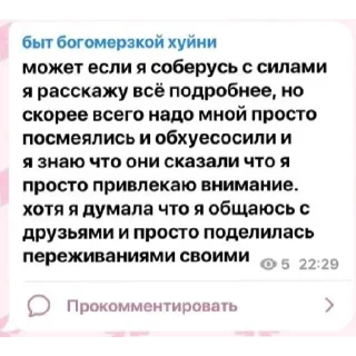 😢 emoji стикеры до слез Telegram sticker 10 of 23