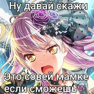 🌟 emoji До слез Telegram sticker 21 of 25