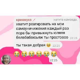 😢 emoji стикеры до слез Telegram sticker 5 of 23