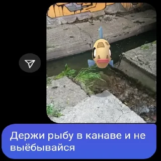 🐟 emoji Набор говна Telegram sticker 15 of 48