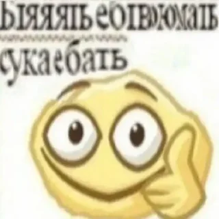 🥴 emoji Набор говна Telegram sticker 11 of 48