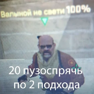 Sticker from продавцы говна