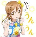 🙂 emoji Love Live! Sunshine!! :: @line_stickers Telegram sticker 8 of 80
