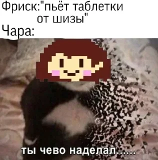 Sticker from Жопа с говном