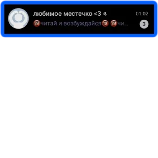 Sticker from Сахер агро