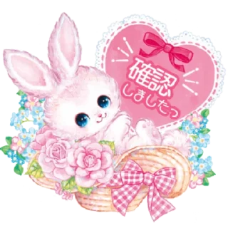 💘 emoji мягонькие @xxxshokanxxx Telegram sticker 23 of 40