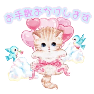 💕 emoji мягонькие @xxxshokanxxx Telegram sticker 17 of 40
