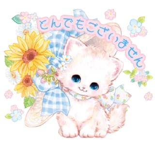 🌻 emoji мягонькие @xxxshokanxxx Telegram sticker 13 of 40