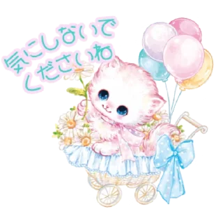 🍼 emoji мягонькие @xxxshokanxxx Telegram sticker 19 of 40