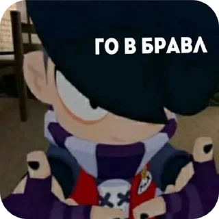 Sticker from Brawl