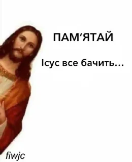 Sticker from меми від fiwjc