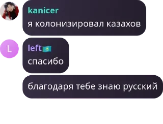 🇬🇬 emoji Liberal Kazakhstan 🇪🇺🌷 pack by @QuotLyBot Telegram sticker 21 of 36