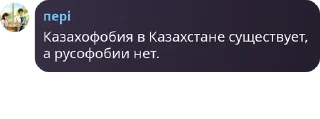 🤶 emoji Liberal Kazakhstan 🇪🇺🌷 pack by @QuotLyBot Telegram sticker 11 of 36