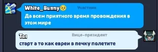 🌟 emoji Тортилла Telegram sticker 19 of 61