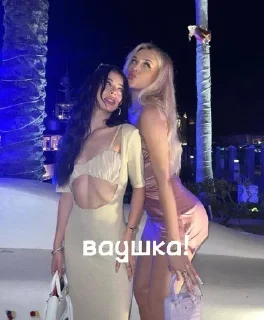 😮‍💨 emoji Ваушки от Сэмчика! Telegram sticker 4 of 25