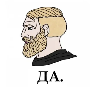 🧔 emoji Is this real magic Telegram sticker 12 of 90