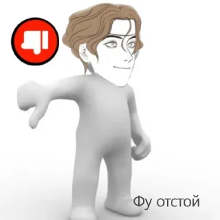 👎 emoji мои стикеры @funoria Telegram sticker 13 of 15