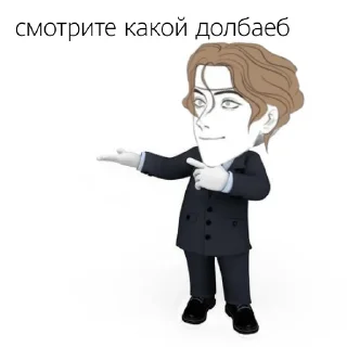 😎 emoji мои стикеры @funoria Telegram sticker 3 of 15