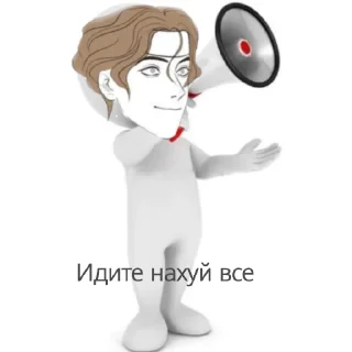 🖕 emoji мои стикеры @funoria Telegram sticker 14 of 15