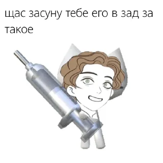 😡 emoji мои стикеры @funoria Telegram sticker 1 of 15