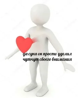🥳 emoji Хзхх ваще чо эта @temy_yazyki_bot Telegram sticker 20 of 52