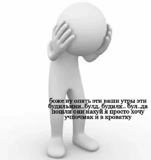 🫤 emoji Хзхх ваще чо эта @temy_yazyki_bot Telegram sticker 14 of 52