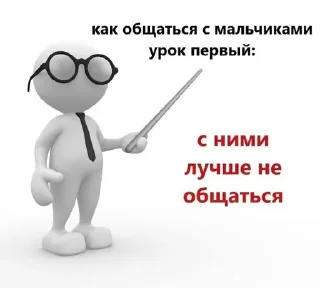 🥳 emoji Хзхх ваще чо эта @temy_yazyki_bot Telegram sticker 24 of 52