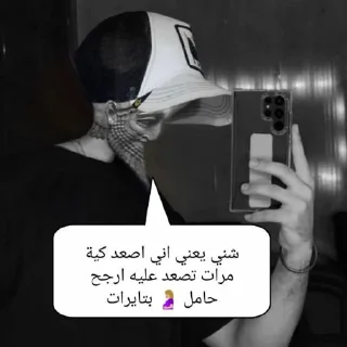 🎋 emoji مصطفى  @irenum Telegram sticker 13 of 30