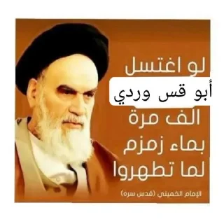 😂 emoji مصطفى  @irenum Telegram sticker 5 of 30