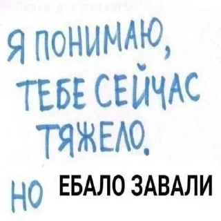 Sticker from Больше стиков тут: @gostikers