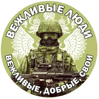 👍 emoji Russia @stickersYouLike Telegram sticker 16 of 97