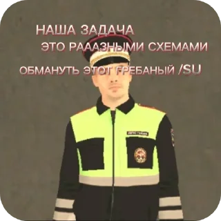 Sticker from KING RUSSIA