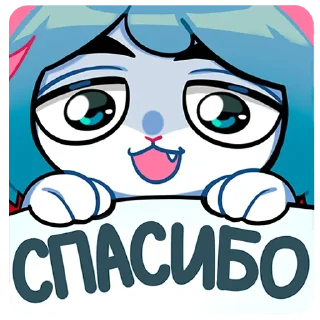 🦉 emoji Сима | @sovavrestickers Telegram sticker 12 of 48
