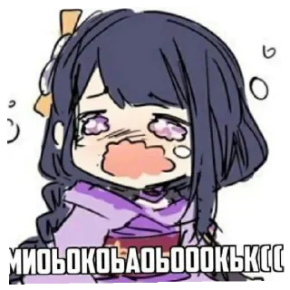 😄 emoji Чиби Telegram sticker 8 of 18