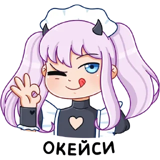 👌 emoji Алекса - @frozk4 Telegram sticker 22 of 42