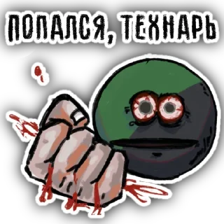 🦧 emoji ANTI-TECH by @kam_grib Telegram sticker 10 of 10
