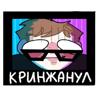 Sticker from балбес пак