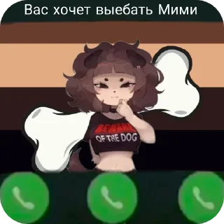 🧸 emoji Mimi furry @domrazloma Telegram sticker 5 of 50