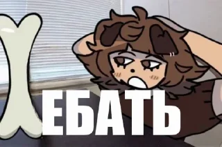 🌟 emoji Mimi furry @domrazloma Telegram sticker 7 of 50