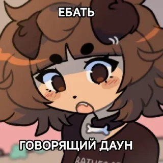 🌟 emoji Mimi furry @domrazloma Telegram sticker 6 of 50