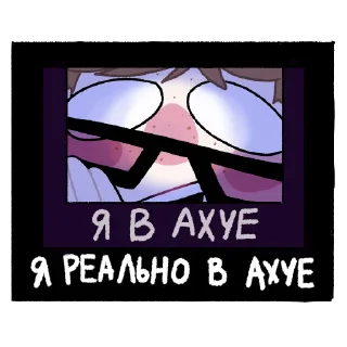Sticker from балбес пак