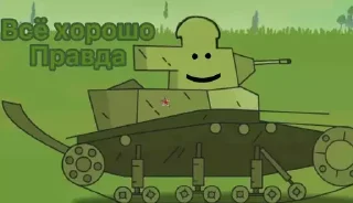🙂 emoji Упоротый гера Telegram sticker 12 of 98