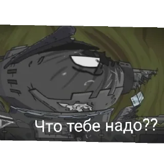 🤨 emoji ГеРа Telegram sticker 23 of 35