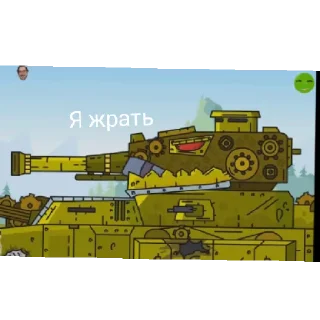 🤤 emoji ГеРа Telegram sticker 12 of 35