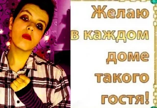 Sticker from гера