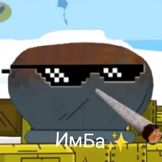 ✨ emoji ГеРа Telegram sticker 6 of 24