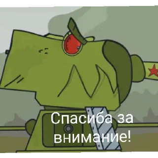 ❗ emoji ГеРа Telegram sticker 14 of 24