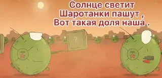 🧑‍🔧 emoji Упоротый гера Telegram sticker 18 of 98